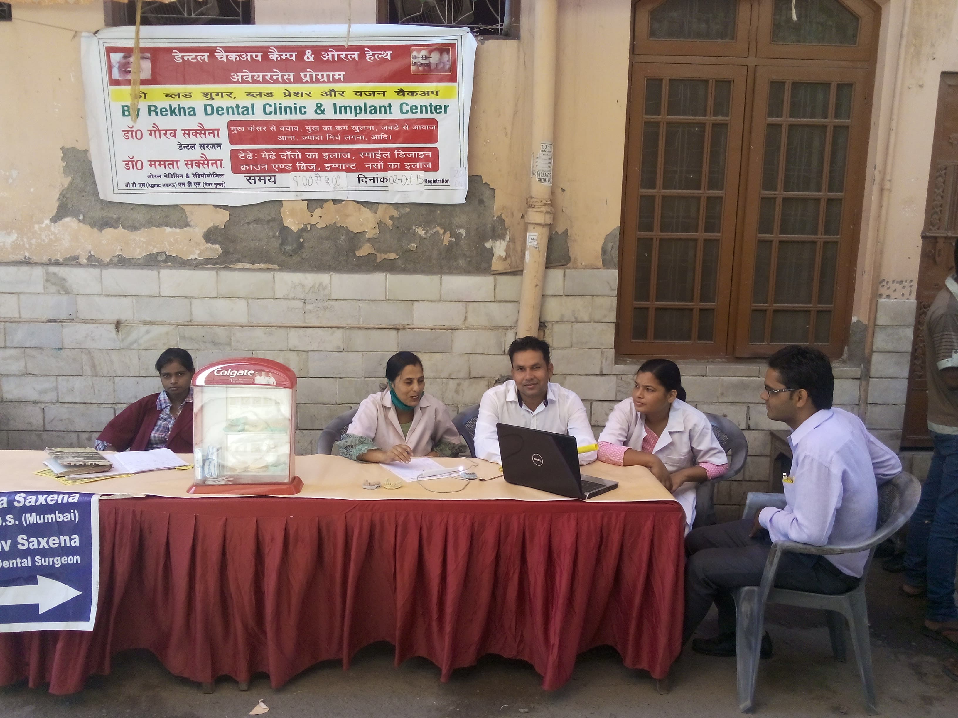 Community Oral Hygiene Program