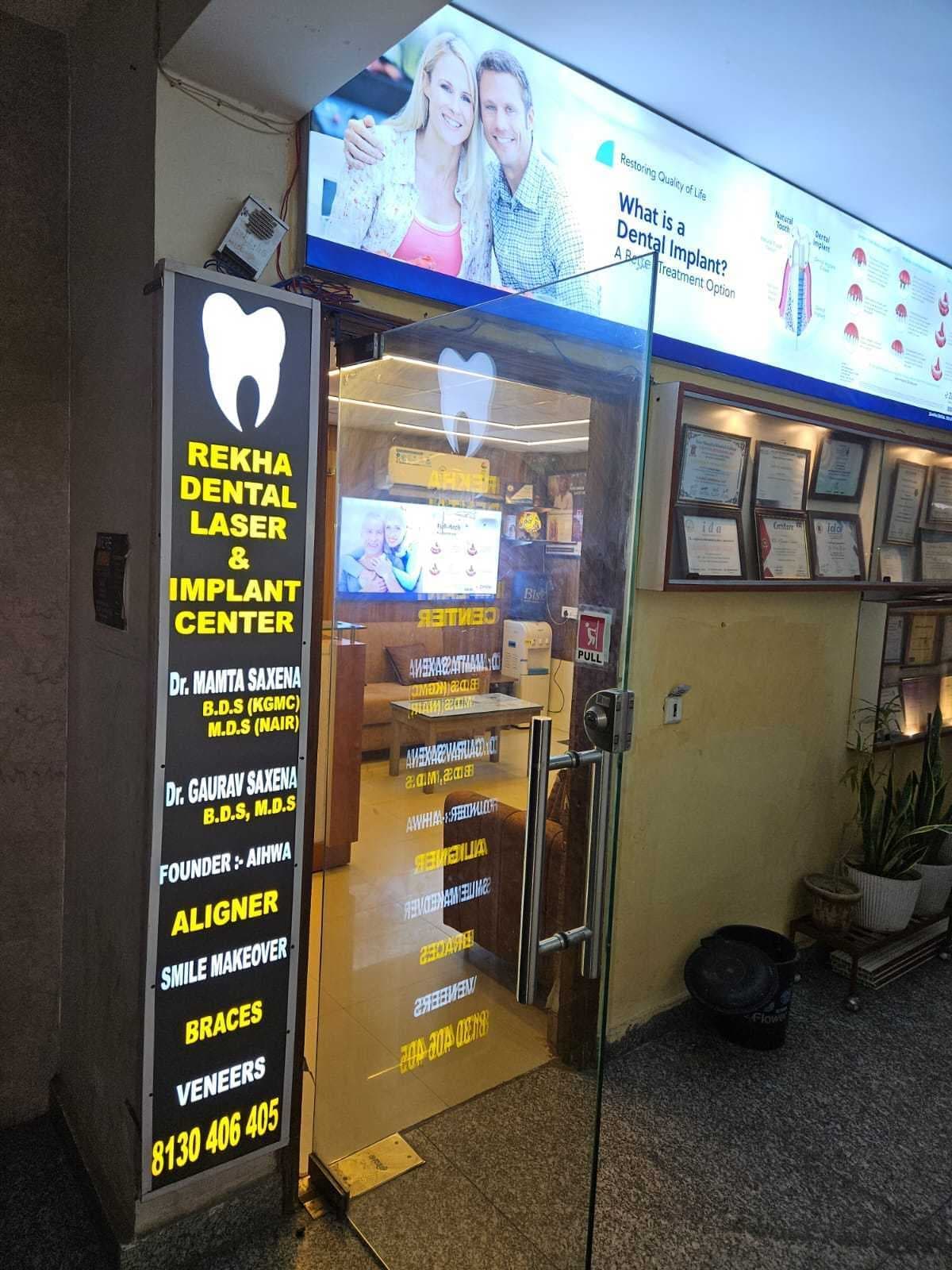 Rekha Dental reception area